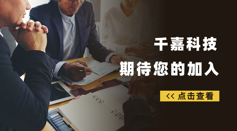 金融保險求職招聘商(shāng)務實景海報.jpg