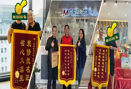 裝修找名匠，省心又漂亮&hellip;&hellip;選擇名匠，就是選擇放心